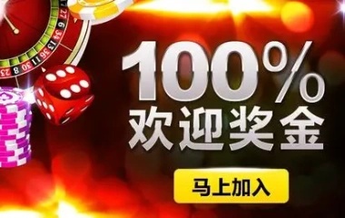 意昂5平台